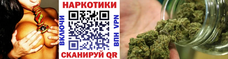Наркошоп Тайшет Конопля APVP Амфетамин КЕТАМИН ГАШИШ