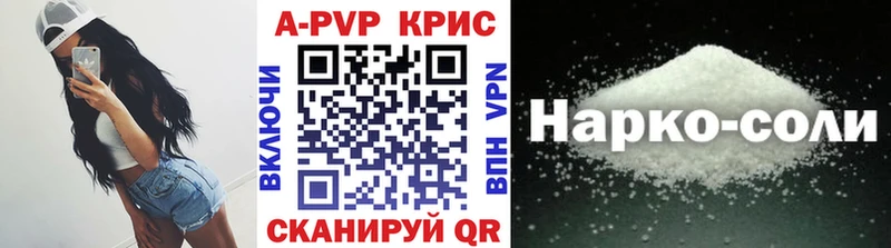 Alpha-PVP крисы CK  закладки  Тайшет 