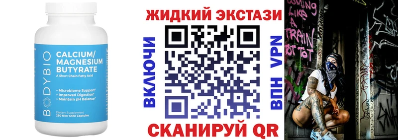 ссылка на мегу ТОР  Тайшет  БУТИРАТ GHB 