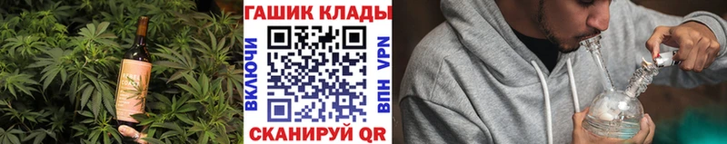 сайты даркнета как зайти  Тайшет  Печенье с ТГК марихуана 