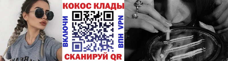 Cocaine 98% Тайшет