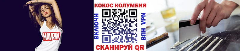 купить   Тайшет  мега ТОР  Кокаин Fish Scale 