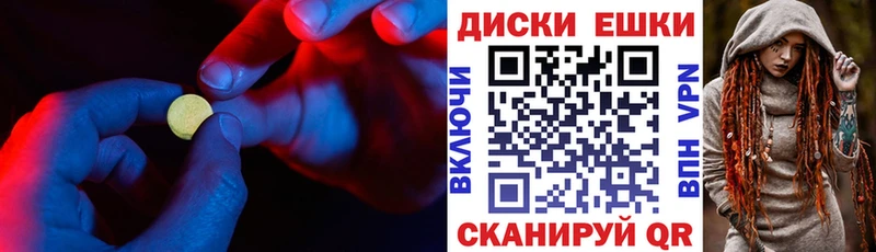 Экстази DUBAI  Тайшет 