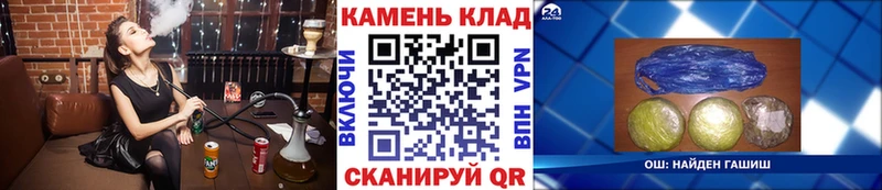 Гашиш гашик Тайшет
