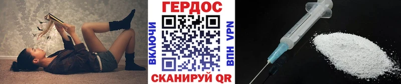 маркетплейс Telegram  МЕГА tor  Тайшет  Героин Heroin 