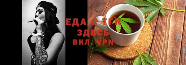 ALPHA PVP Алексин