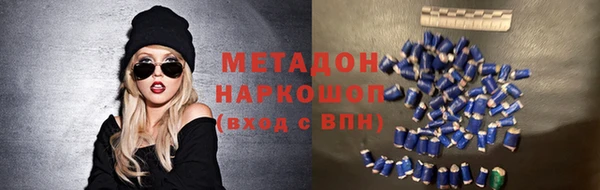 ALPHA PVP Алексин