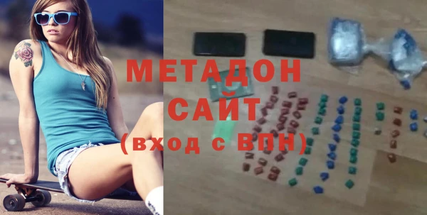 метамфетамин Аркадак