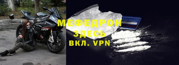мет Арсеньев