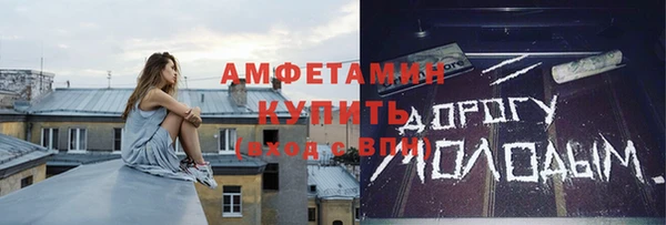 метамфетамин Аркадак