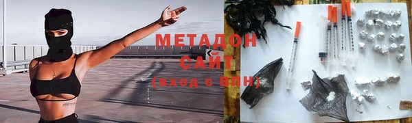 кокаин премиум Армянск