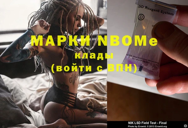 MDMA Алексеевка