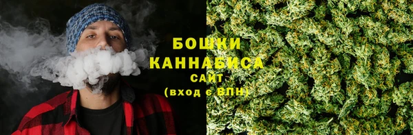 метамфетамин Аркадак