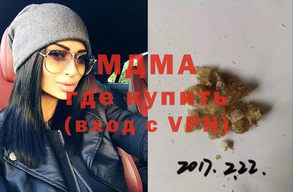 ALPHA PVP Алексин