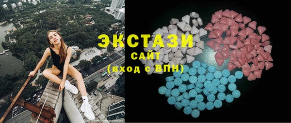 метамфетамин Аркадак