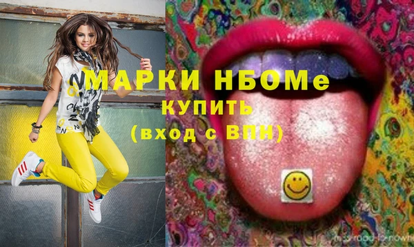 ALPHA PVP Алексин