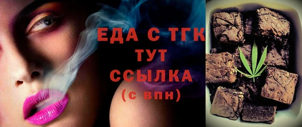 MDMA Алексеевка