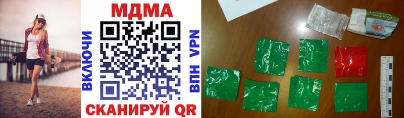 MDMA crystal  Тайшет 