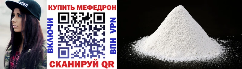 площадка Telegram  Тайшет  гидра рабочий сайт  МЯУ-МЯУ 4 MMC  наркотики 