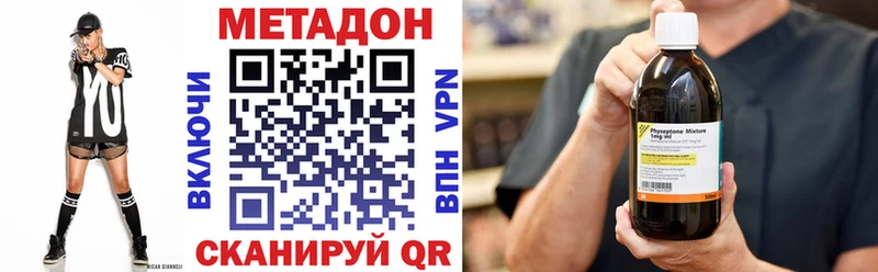 наркота Тайшет Метадон VHQ