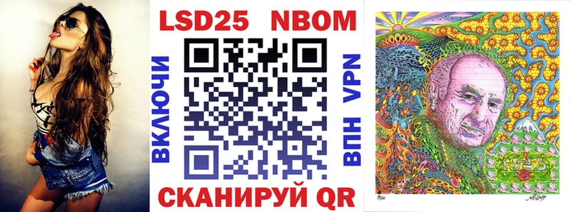 купить  цена  Тайшет  Марки N-bome 1,8мг 