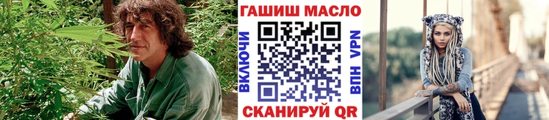 ТГК вейп  Тайшет 