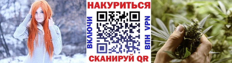Каннабис марихуана Тайшет